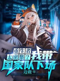 ����С˵:������̫�ܼ����Ҵ����Ҷ��³�