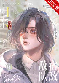 ����С˵:���׶����ǵж��޵�[�羺]