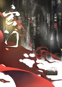 ����С˵:��С��ү����ǿ�Ұ�