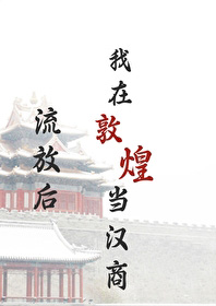 ����С˵:���ź����ڶػ͵�����