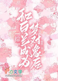 ����С˵:[�ҽ�ͬ��] �Ͱ�����Ϊ�ζ����