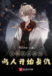 ����С˵:ľҶ֮�ӳ�Ϊ���˿�ʼ����