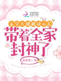 ����С˵:��ѧ���б����ĺ����ȫ�ҷ�����