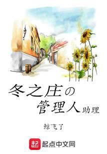 ����С˵:��֮ׯ�Ĺ���������