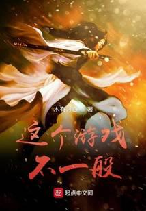 ����С˵:�����Ϸ��һ��