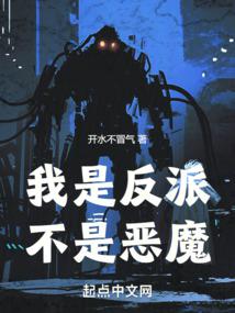 �ƻ�С˵:���Ƿ��ɣ����Ƕ�ħ