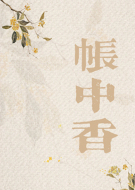 ����С˵:������ 1v1H ����