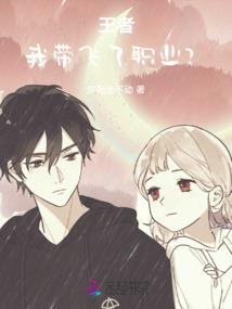 ����С˵:���ߣ��Ҵ�����ְҵ��