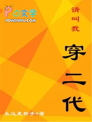 ����С˵:����Ҵ�����