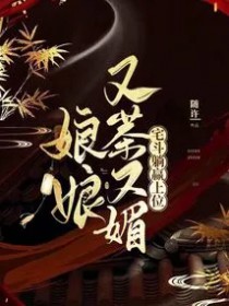 ����С˵:�����ֲ����ģ�լ����Ӯ��λ