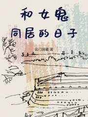 ����С˵:��Ů��ͬ�ӵ�����