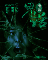 ����С˵:����