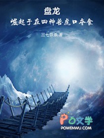 ͬ��С˵:�������������������޻��ڶ�ʳ