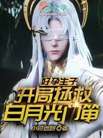 ����С˵:�������ӣ��������Ȱ��¹��ŵѣ�