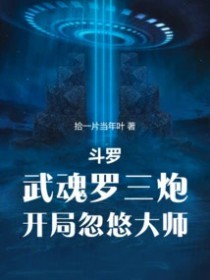 ͬ��С˵:���ޣ���������ڣ����ֺ��ƴ�ʦ