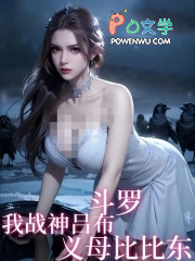 ����С˵:���ޣ���ս����������ĸ�ȱȶ���