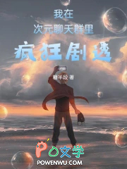 ����С˵:���ڴ�Ԫ����Ⱥ�����͸