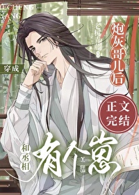 ����С˵:������ة���и���[����]