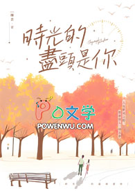 ����С˵:ʱ��ľ�ͷ����