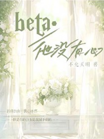 С˵:betaû