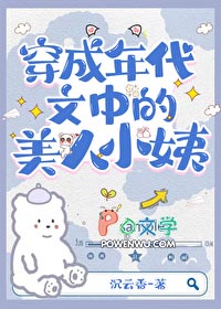 ����С˵:��Ϊ��ʮ�������С��