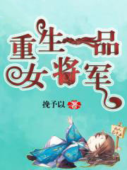 ����С˵:����һƷŮ����