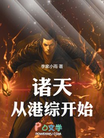 ����С˵:����Ӹ��ۿ�ʼ��