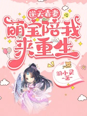 ����С˵:���춾�ޣ��ȱ�����������