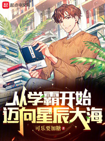 �ƻ�С˵:��ѧ�Կ�ʼ�����ǳ���