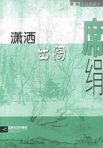 ����С˵:��������