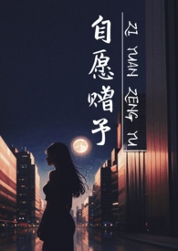 ����С˵:��Ը����