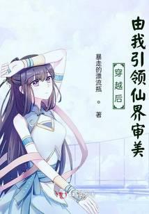 ����С˵:��Խ�����������ɽ�����