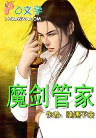 ����С˵:ħ���ܼ�