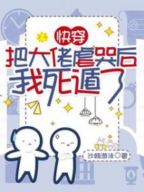 ����С˵:�촩���Ѵ���Ű�޺���������