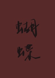 ����С˵:���������� 1V1��