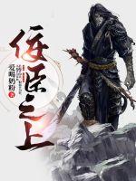 ����С˵:����֮��