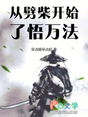 ����С˵:������ʼ������