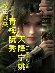 ����С˵:����������������÷�����콵��Ҧ