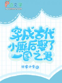 ����С˵:���ɹŴ�С�˺�Ȣ��һ��֮��