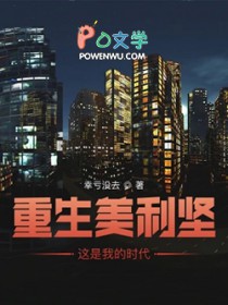 ����С˵:���������ᣬ�����ҵ�ʱ��