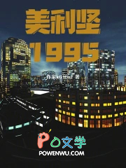 ����С˵:������1995