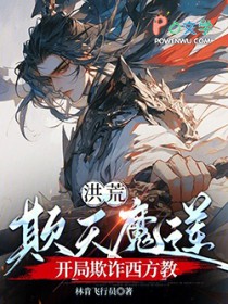 ����С˵:��ģ�����ħ����������թ������