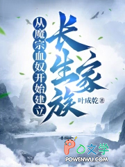 ����С˵:��ħ��Ѫū��ʼ������������