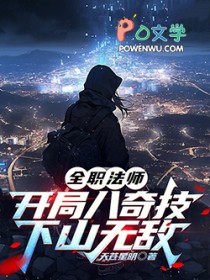 С˵:ȫְʦְ漼ɽ޵