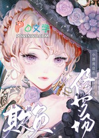 ����С˵:СƯ�������޳����۸�[�촩]