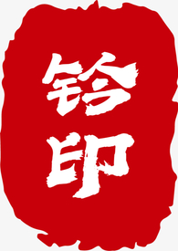 ����С˵:��ӡ