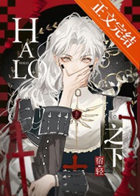 ����С˵:Halo֮��[˫��������]