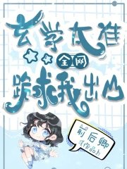 ����С˵:��ѧ̫׼��ȫ�������ҳ�ɽ