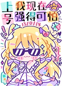 ����С˵:�Ϻţ�������ǿ�ÿ���