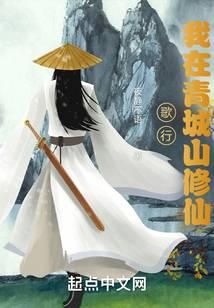 ����С˵:���У��������ɽ����